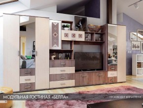 Гостиная Белла ясень шимо в Ишиме - ishim.magazin-mebel74.ru | фото