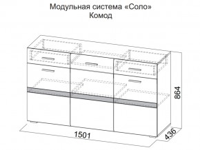 Комод в Ишиме - ishim.magazin-mebel74.ru | фото