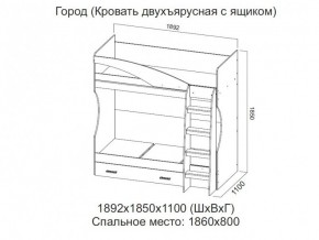 Кровать двухъярусная с ящиком в Ишиме - ishim.magazin-mebel74.ru | фото