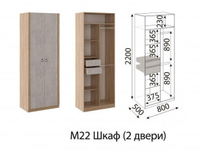 М22 Шкаф 2-х створчатый в Ишиме - ishim.magazin-mebel74.ru | фото