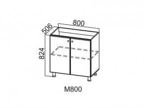 М800 Стол-рабочий 800 (под мойку) в Ишиме - ishim.magazin-mebel74.ru | фото