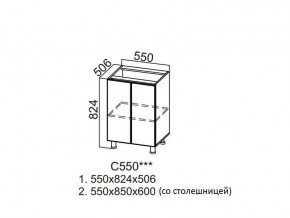 С550 Стол-рабочий 550 в Ишиме - ishim.magazin-mebel74.ru | фото