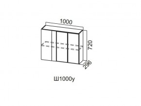 Ш1000у/720 Шкаф навесной 1000/720 (угловой) в Ишиме - ishim.magazin-mebel74.ru | фото