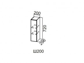 Ш200/720 Шкаф навесной 200/720 в Ишиме - ishim.magazin-mebel74.ru | фото