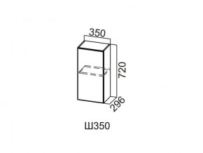 Ш350/720 Шкаф навесной 350/720 в Ишиме - ishim.magazin-mebel74.ru | фото