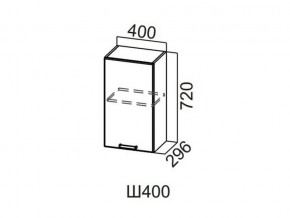 Ш400/720 Шкаф навесной 400/720 в Ишиме - ishim.magazin-mebel74.ru | фото