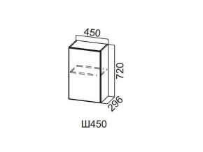 Ш450/720 Шкаф навесной 450/720 в Ишиме - ishim.magazin-mebel74.ru | фото