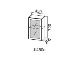 Ш450с/720 Шкаф навесной 450/720 (со стеклом) в Ишиме - ishim.magazin-mebel74.ru | фото