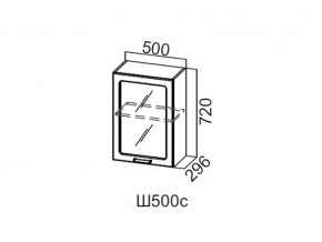 Ш500с/720 Шкаф навесной 500/720 (со стеклом) в Ишиме - ishim.magazin-mebel74.ru | фото