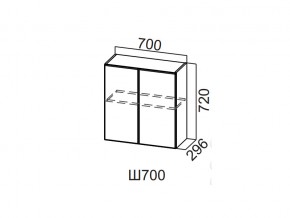 Ш700/720 Шкаф навесной 700/720 в Ишиме - ishim.magazin-mebel74.ru | фото