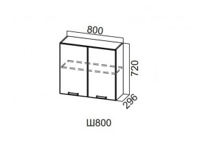 Ш800/720 Шкаф навесной 800/720 в Ишиме - ishim.magazin-mebel74.ru | фото