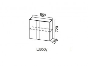 Ш850у/720 Шкаф навесной 850/720 (угловой) в Ишиме - ishim.magazin-mebel74.ru | фото