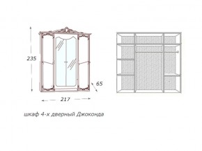 Шкаф 4-х дверный с зеркалами в Ишиме - ishim.magazin-mebel74.ru | фото