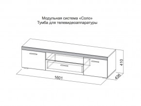 Тумба для телевидеоаппаратуры в Ишиме - ishim.magazin-mebel74.ru | фото