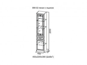 ВМ-02 Пенал с ящиком в Ишиме - ishim.magazin-mebel74.ru | фото