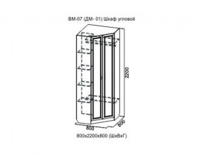 ВМ-07 Шкаф угловой в Ишиме - ishim.magazin-mebel74.ru | фото