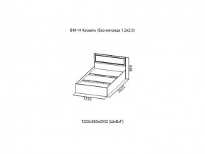 ВМ-14 Кровать (Без матраца 1,2*2,0) в Ишиме - ishim.magazin-mebel74.ru | фото